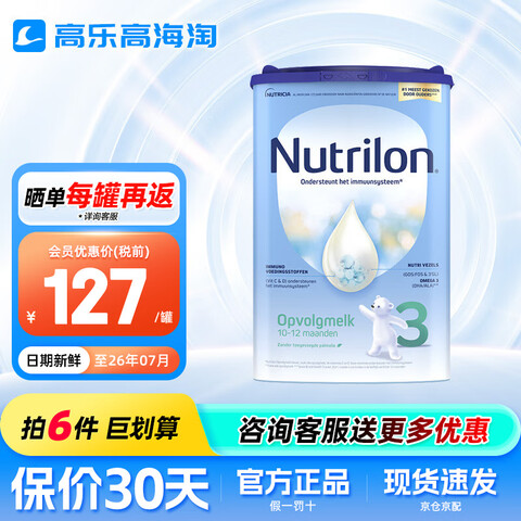 ŵܺţֹӤ׶䷽ţ̷ۺԭװţ3800g1ޡѯͷȯ