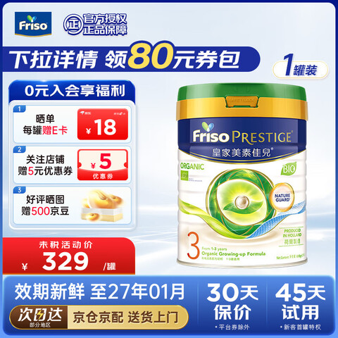 ؼѶ۰ؼѶлϵӤ׶䷽̷ л3 320.39Ԫ