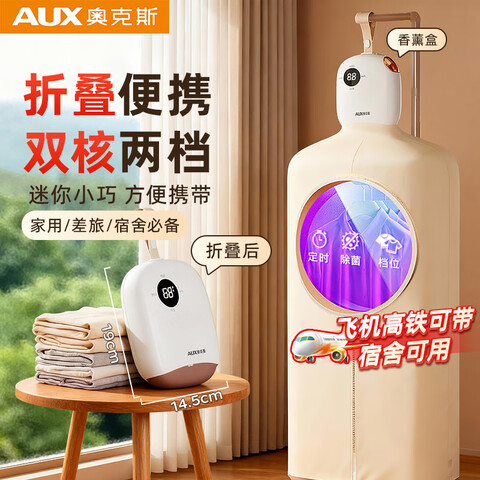 ����Ӫ���¿�˹�����ñر������»������Яʽ���ú�ɻ��۵�С�����к��·������������ﻤ����Ӥ�����¿���ˮ�� 262.22Ԫ