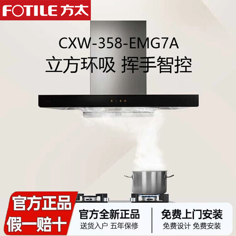 ��̫EMG7Aŷʽ��������22m?��������������̻������ǿ���ʱ�ػ�������ȼ����������װEMG7A(22m?�����̻�) 1149Ԫ