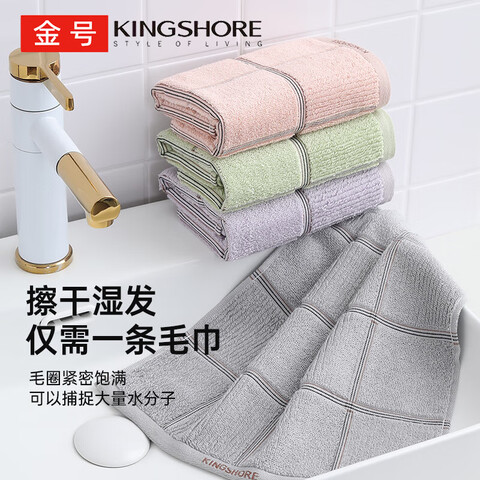 ����Ӫ�����ë�����������Ӻ�ϴ����A��ȫ�����4��װ�����̻�72*34cm 39.9Ԫ