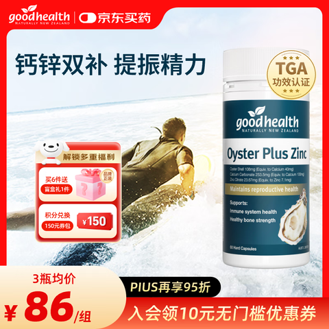 ýgoodhealthĵþƬʿƷ򺾫غͪйʱ־áӸĵþ60/ƿ 53.17Ԫ