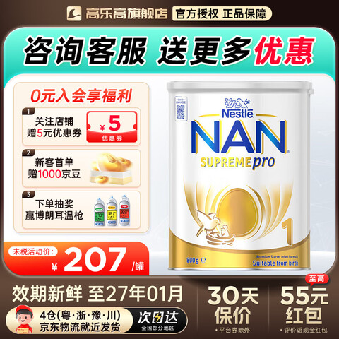 ȸ�������ܶ�5HMO������İ����ȸ�������ܶ�ȫ���ʶ�ˮ���������ѯ��80Ԫȯ�������ܶ�1�� 211Ԫ