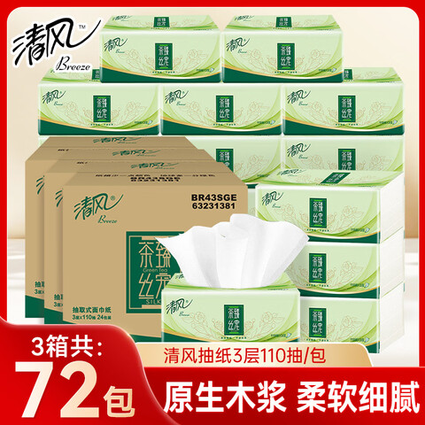 �������ֽ110��24��ֽ���ͽ�ֽ����ʵ��װ�������ֽ����ֽ��3��110��*72��������װ��