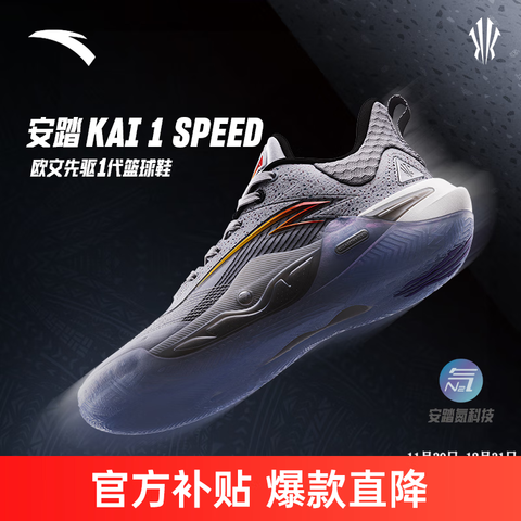 ��̤�����ŷ��ϵ�С�KAI ����1��������ĥ���Ƽ�רҵ����Ь�� ����/��-7 42 (260mm) 359Ԫ