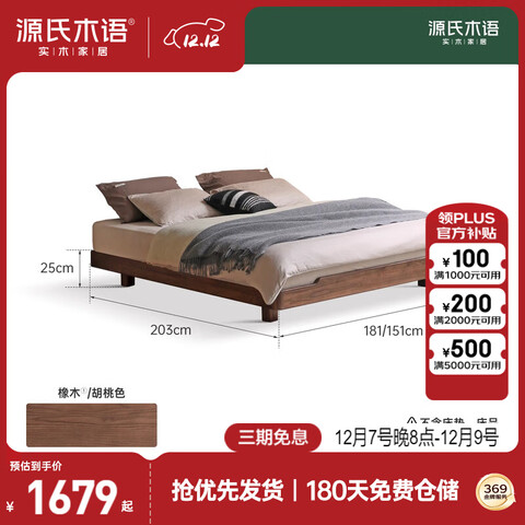 Դ��ľ����ʽʵľ����Լ�޴�ͷ���״�(����ɫ)1.5*2m(������) 1665.57Ԫ