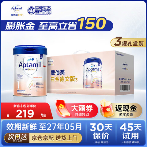 ¹׽°׽Ӥ׶䷽ţ̷е°׽1*3ޡװ800g/ 657Ԫ