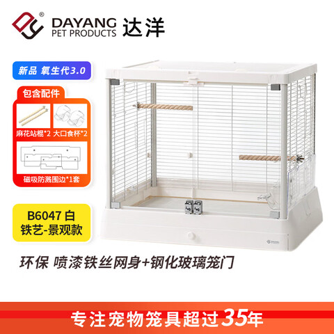 ����ֱӪ�¿�ȫ��������͸�������ӱ������ô�ź���������B6047��Ʒ������3.0��B6047�ס����տ�������� 399Ԫ