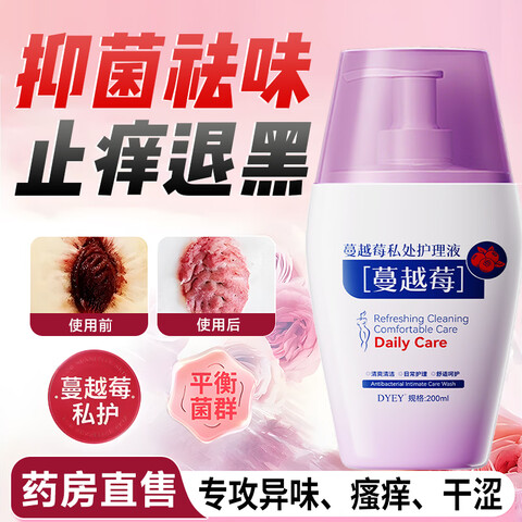 ���ڲ���������Ӫ��dyey��Խݮ˽���־�ϴҺ˽������ֹ��ɱ��Ů��˽�ܱ�������ϴҺ200ml