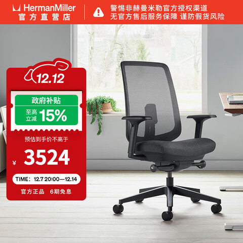 գHERMAN MILLERVerus幤ѧΰ칫ѧϰ˹ѧξ۵ ̼ɫ 3353.42Ԫ