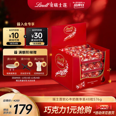 ����Ӫ����ʿ����������װ48��576gţ�̼����ɿ���������ʳϲ��ɢװʥ������ 128.25Ԫ