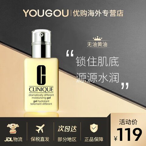 ٻ�� ���ͻ�����Һ��˪ ��ˮ��ʪ ˮ��ƽ�� 125ml 112.9Ԫ