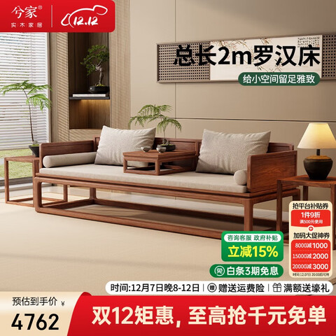 ����Ӫ�������������ľ����ʽʵľ�޺�����������С����ɳ��2025�¿�#���� 5915Ԫ