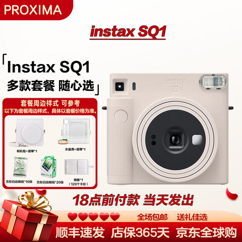 ��ʿ��ƬFUJIFILMinstaxSQUARESQ1/SQ40�������÷��ι�ͼ������ֽSQ1��ĸ�׹ٷ�����ٷ�����(����ֽ��