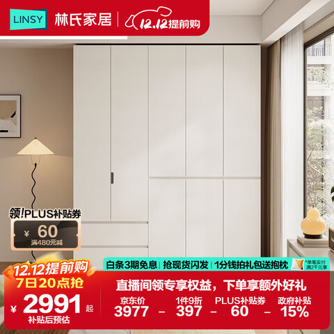 ���ϼҾӷֶ�ʽ�¹��Ӵ��³�һ�ŵ������������ҳ�Ʒ�¹�Ҿ�ENF����TR2D 2852.73Ԫ