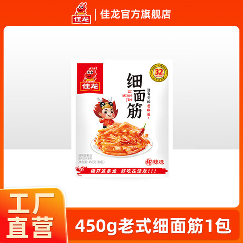 ���� �������������ζ˿ ������С��� 450g/1������30���� 9.9Ԫ