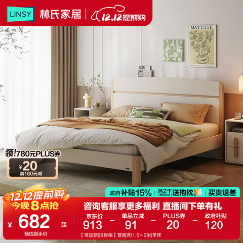 ���ϼҾ����Ҵ�1.5��1.8�׸���˫�˴��ŹǼܵ����ִ���Լ����ϵ��RG2A�������|�ŹǼܡ���ͨ��1.5��2�׵��� 845.92Ԫ