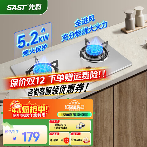 ȿƣSASTȼȻú˫ʱǶʽҺȼԧ̨Ƕͻ¯ߡ˫ͻ+Ϩ+ȫȻ 178Ԫ