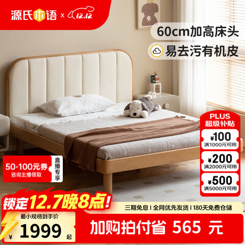 Դ��ľ���ͯ�Ҿ߶�ͯ��ʵľŮ�����Ҽ��ÿ�ǽ����С���ִ���Լ�к�����˫���˴���ͯ��Y52B111500mm*2000mm 1614.41Ԫ