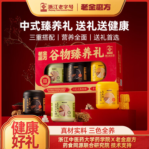 ����Ӫ���Ͻ�ĥ����֥���ë�����߷����׺����ɽҩ������������Ʒ�ͳ���1200g 39.9Ԫ