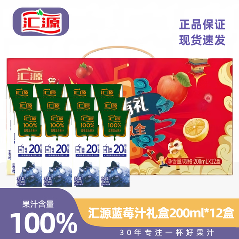 ��Դ 100%��֭0���� ��ݮ֭ 200ml*12�� ���װ 25.91Ԫ(����ȯ)