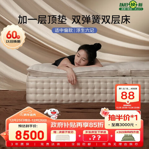 ����Ӫ���������������ǡ��ɲ�ж0�����ɴ���˫����33CM1.8*2������ƫ�� 8431.16Ԫ