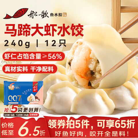 ӪˮϺˮ240g12ֻҹֹٶʳ 25.93Ԫ