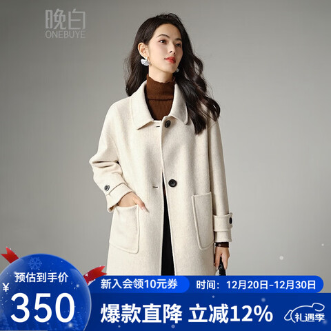 ���ס���Ʒ��2025С���ӷ���߼���ë�����ױ�ů����ʱ�ֶ̿���ë������ɫM 243Ԫ