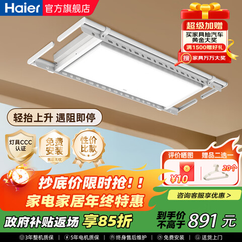 Haierε綯¼ңԶ̨»¸ˡSY3綯ң-輴ͣ 697.85Ԫ