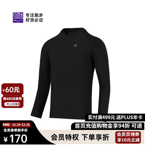 ����Ӫ�������ܲ��˶�����ѵ���������䴺�ķ�������T���иߵ�ѹ�������� 102Ԫ