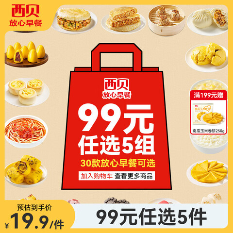 ݯ塾99Ԫ5顿ţڱ׸ұͷͷⱬ֭240g6 15.17Ԫ