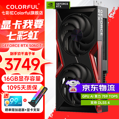 �߲ʺ� ս�� RTX5060Ti DUO 16G �Կ� ��ɫ 3749Ԫ