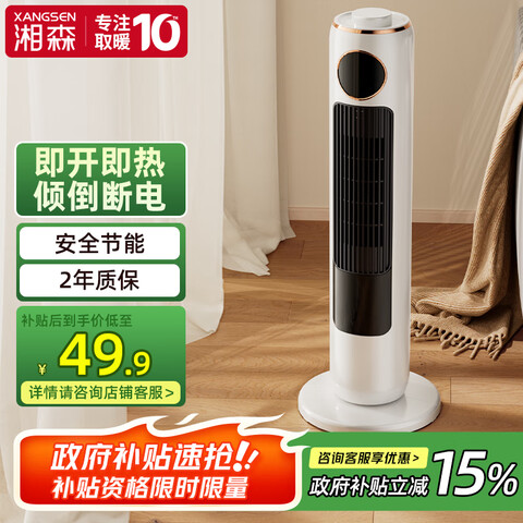 ��ɭů�������ʯīϩȡů��ԡ��ů��ȡů�����õ�ů������������ҿ���¯MX������ҡͷ+�������ڡ���ɫԲ���λ�е�� 68.71Ԫ