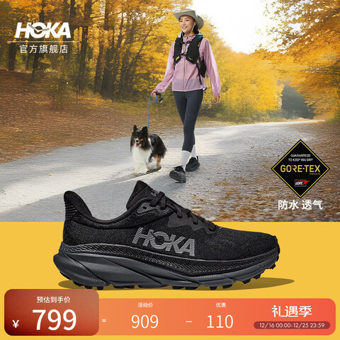 HOKA��Ů���ȫ���ο���ս��7��ˮ���ɽЬCHALLENGER7GTX��ɫ/��ɫ-Ů38