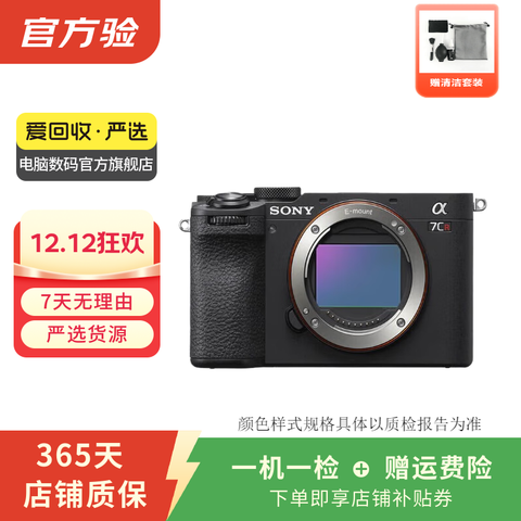 ���ᣨSONY��ILCE/ZV-E/NEXϵ�е���������΢�������������΢�����ȫ����A7CR������ɫ��ʽ���ɲο��ʼ챨�� 14719Ԫ