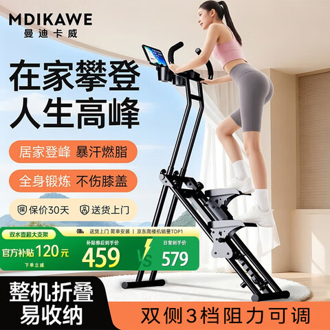 ���Ͽ�����Mdikawe����2026��๦����¥�����þ����۵��������ĵ�ɽ�˶�̤������е��26�����������������-��ɫ 399Ԫ