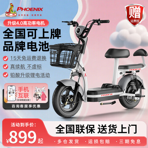 ��ˣ�Phoenix���綯���¹���綯���г���Ů����˫�˵�ƿ��������С�����ִ������絥��������̫�ջҡ�ȫ�������������ϡ���Ǧ�᡿12A����-����... 1099Ԫ