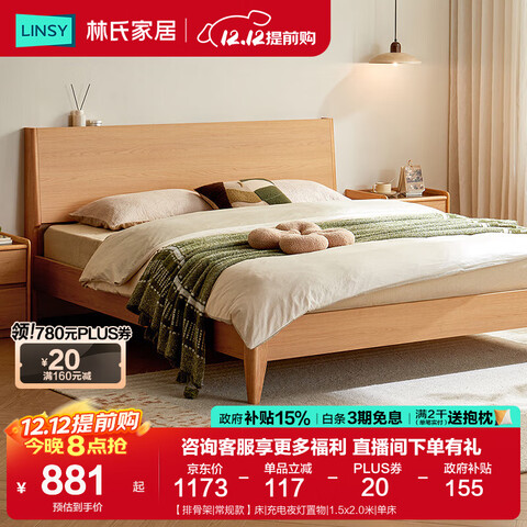 ϼҾ˫˴1.5x2ʵľ1.8ұŷԭľ紲ľҵUB1A ŹǼ||ҹ 1.5x2.0 846.09Ԫ