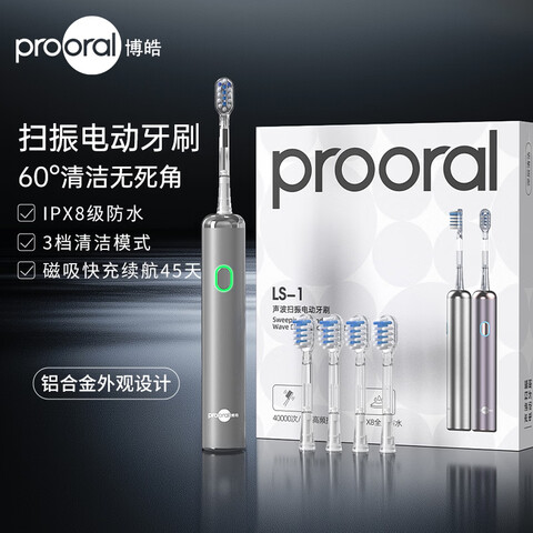 ��𩣨prooral���綯��ˢ��ҽ�Ƽ�ɨ��������ˢ���¿���ë�����������Զ���ˢ������Ů�����˽���������LS-1������ 79Ԫ