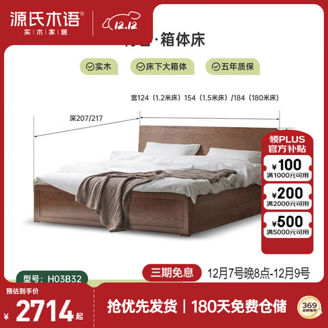 ӪԴľʵľ˫˴Լִԭľľ崲ŷҸ䴢ﴲ 2714Ԫ