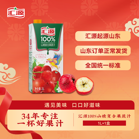 ����Ӫ����Դ100%ɽ髸��Ϲ���֭1L��֭���ϵ��г���װ���ϴ�Ͱװ��ͥ���� 15.9Ԫ