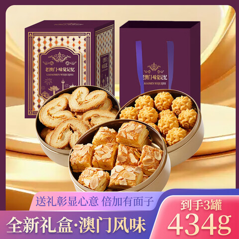 ���ڲ���������Ӫ��ÿʳɽķ�������Ű�����С��а����ز����������������ʳ������434g