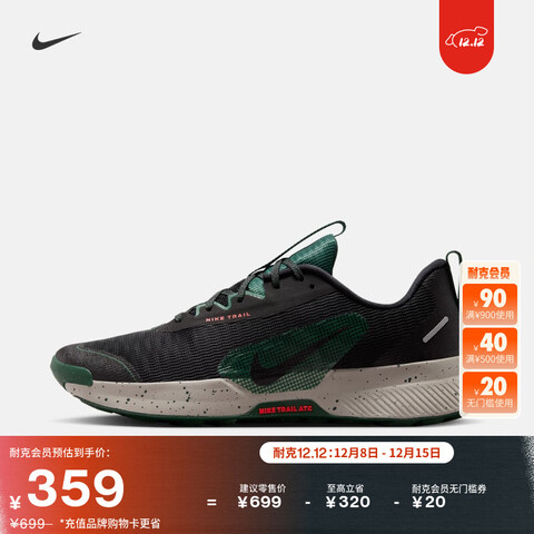 �Ϳ����ӻ���רҵ�ܲ�Ь��ԽҰ�ٷ�NIKE JUNIPER TRAIL 3 FQ0904 006��/��/��ɼ��/�����/��ѧ�� 42.5 309Ԫ