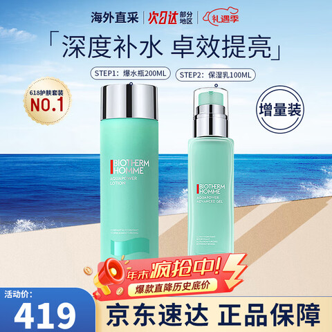 ��ŷȪ��ʿˮ���������׻�����װ ��ʪ��ˮ���ͽ��� ˮ����װ 399Ԫ����399Ԫ�����׹���