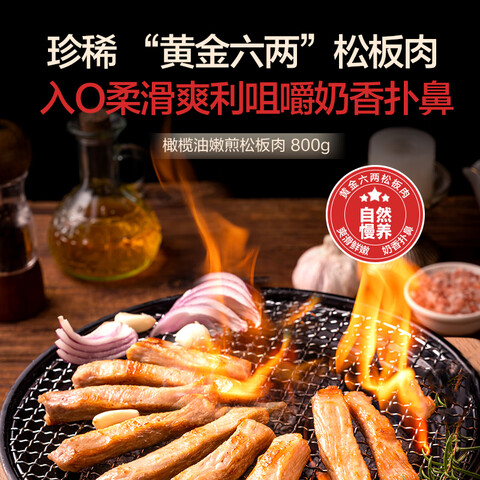 ����Ӫ���߽�ʳƷ������ۼ��ɰ���200g*4���������ຫʽ�տ�����ʳ���䶳 29.95Ԫ