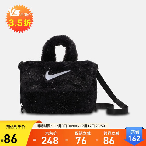 ����Ӫ���Ϳˣ�NIKE���Ϳ�NIKEŮͯë��б������а��˶���ë�ް�FZ1329-010�ڰ׾��� 74Ԫ