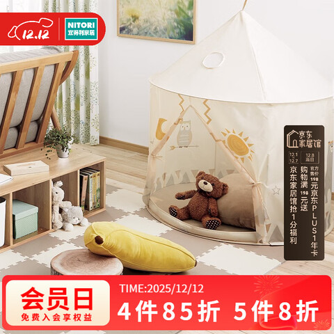 NITORI�˵����Ҿ����ᱧ������ë�޿���ɳ�����������㽶�����㽶2 69.9Ԫ