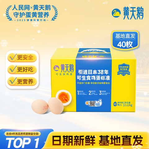 ����Ӫ����������ʳ����40ö��ö53g���װ���ʼ������Դͷֱ���޿����� 72.82Ԫ