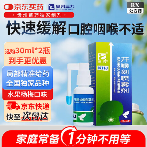 ����Ӫ������������������15ml/��