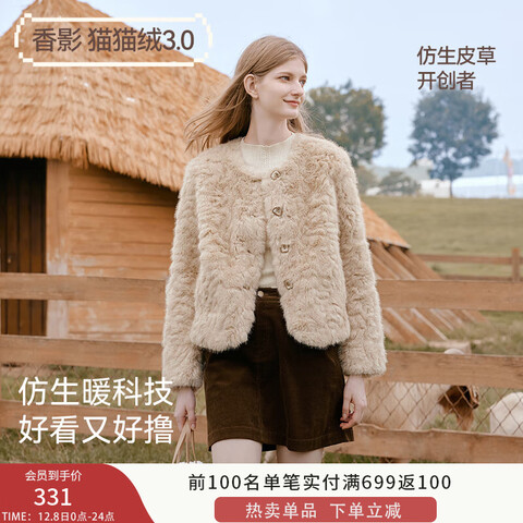 ��Ӱ èè�� С���Բ�����Ƥ��Ů���� ��ɫ S 2025�����¿�280Ԫ(����ȯ�����׹�)